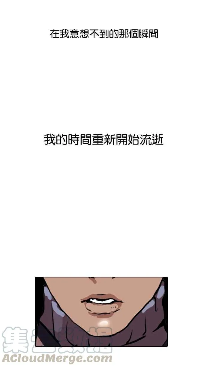 [第104话] PTJ娱乐有限公司 (9) 第41页