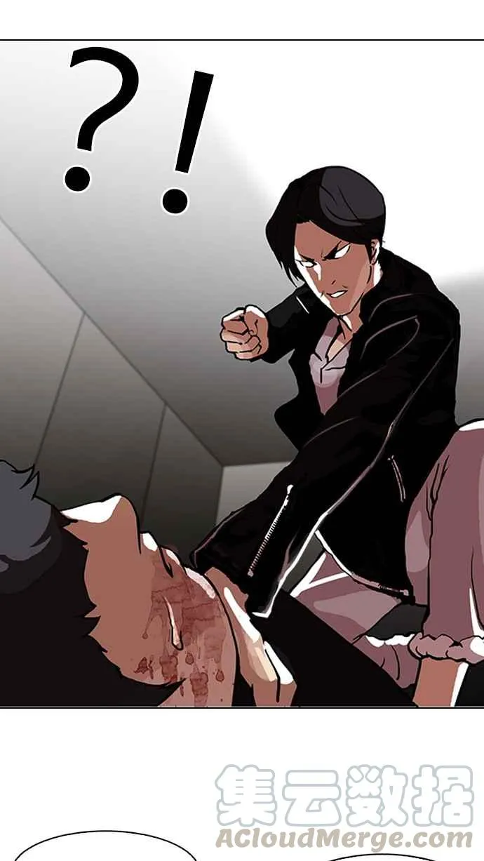 [第105话] PTJ娱乐有限公司 (10) 第25页