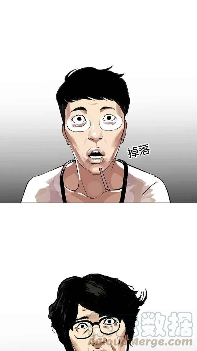 [第105话] PTJ娱乐有限公司 (10) 第49页