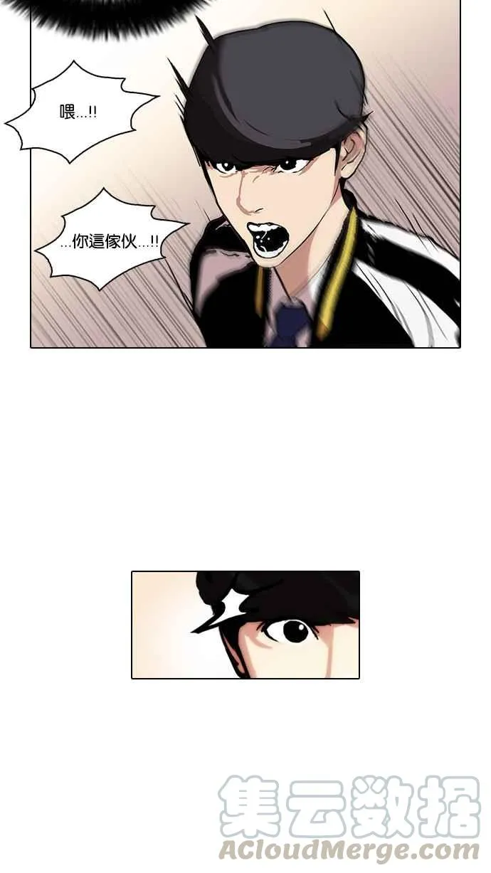 [第105话] PTJ娱乐有限公司 (10) 第13页