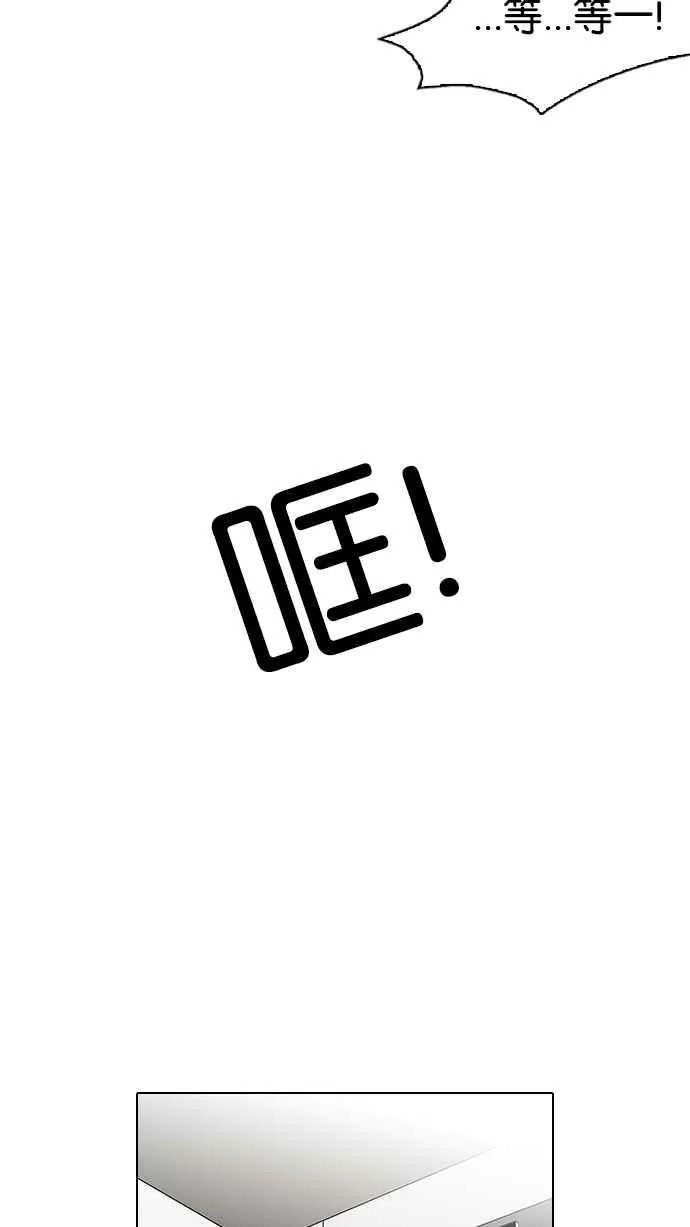 [第105话] PTJ娱乐有限公司 (10) 第27页