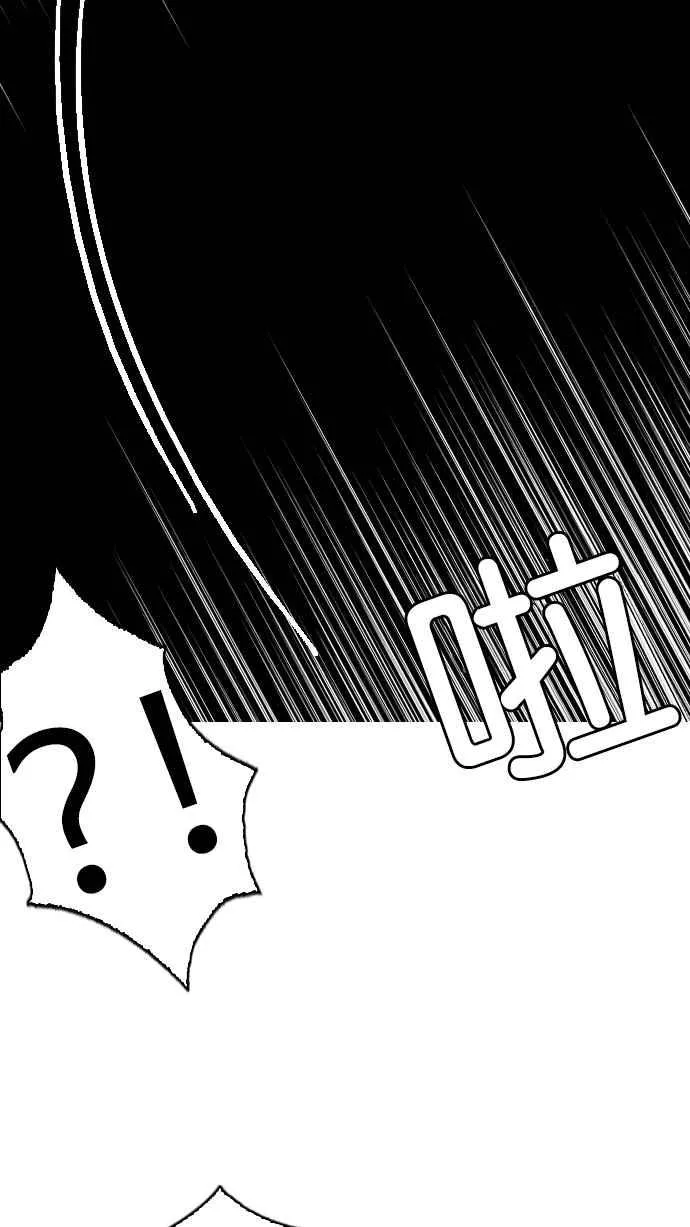 [第106话] PTJ娱乐有限公司 (11) 第66页