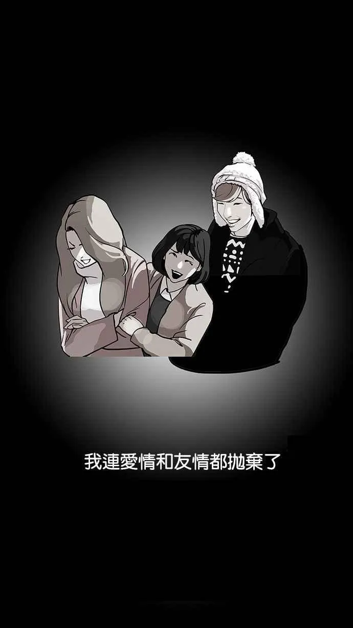 [第106话] PTJ娱乐有限公司 (11) 第19页