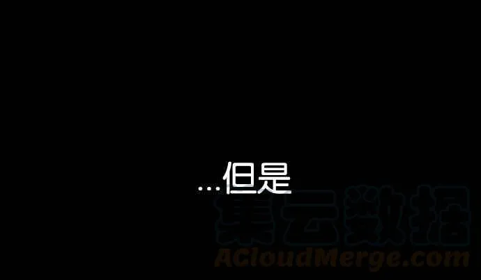 [第106话] PTJ娱乐有限公司 (11) 第17页