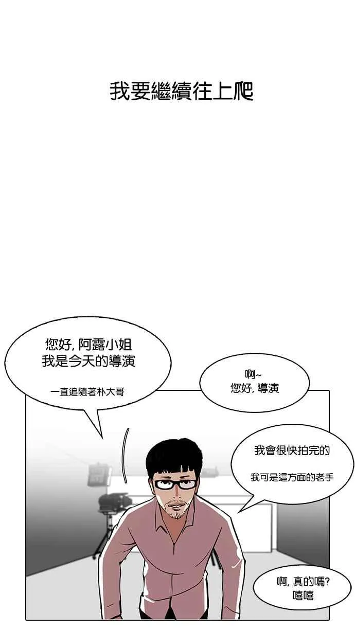 [第106话] PTJ娱乐有限公司 (11) 第40页