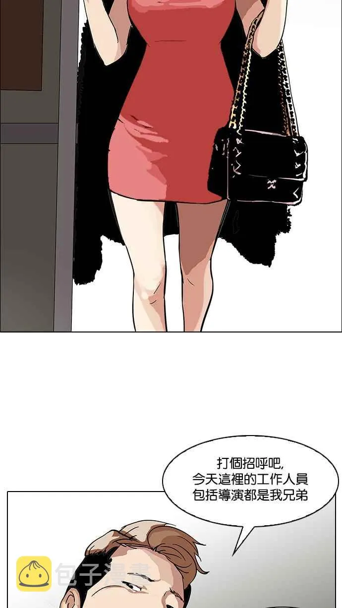 [第106话] PTJ娱乐有限公司 (11) 第36页