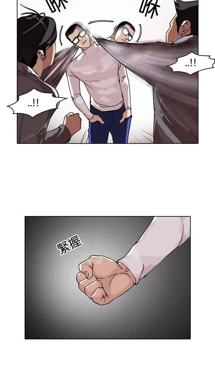 [第108话] PTJ娱乐有限公司 (13) 第7页