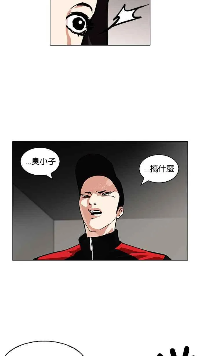 [第108话] PTJ娱乐有限公司 (13) 第40页