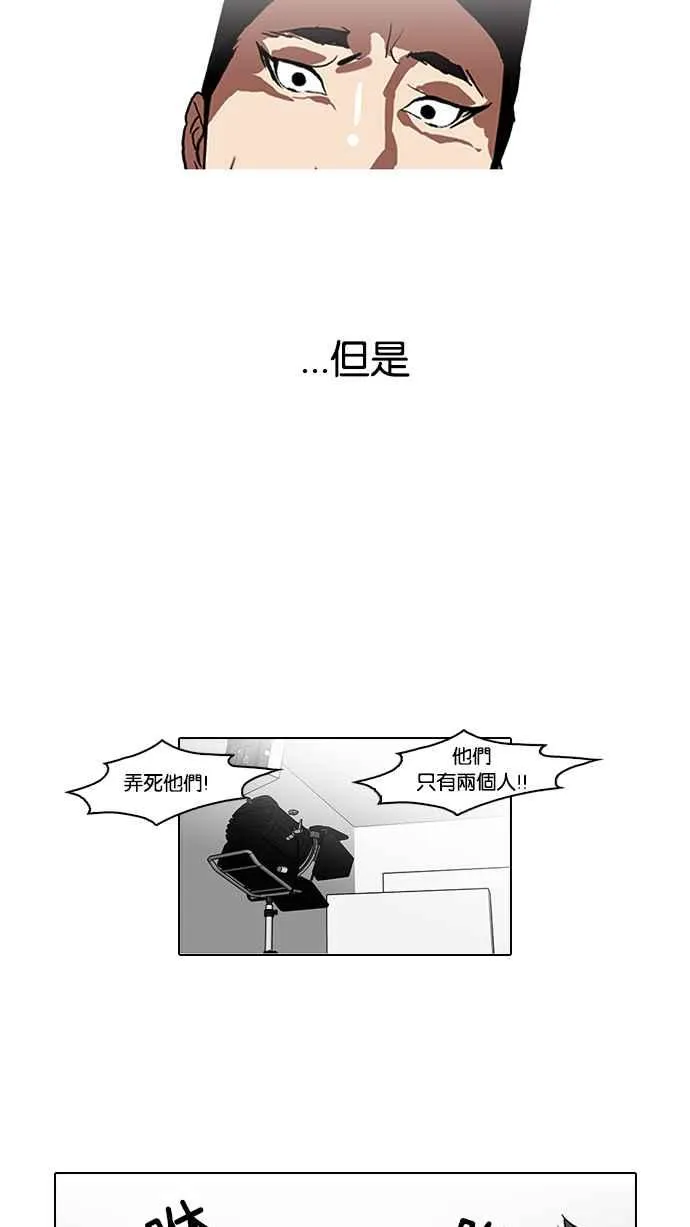 [第108话] PTJ娱乐有限公司 (13) 第6页