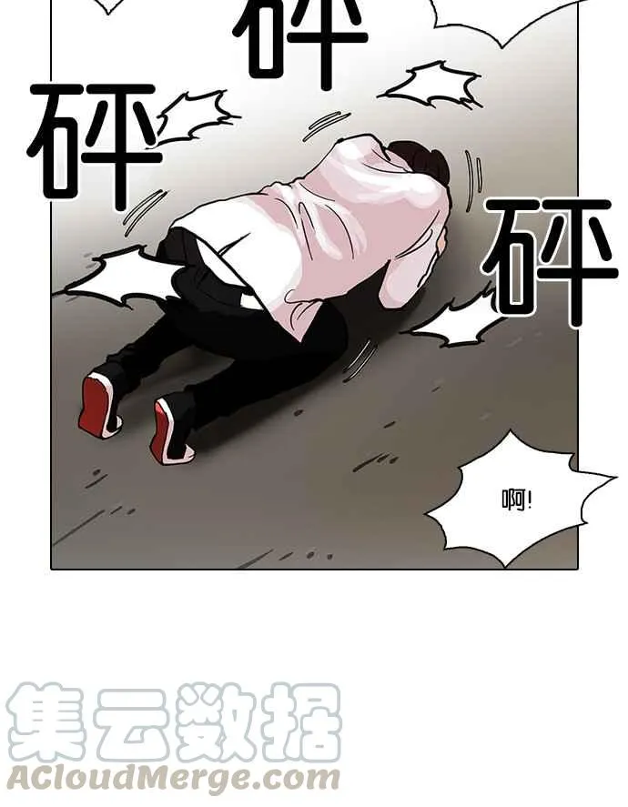 [第108话] PTJ娱乐有限公司 (13) 第37页