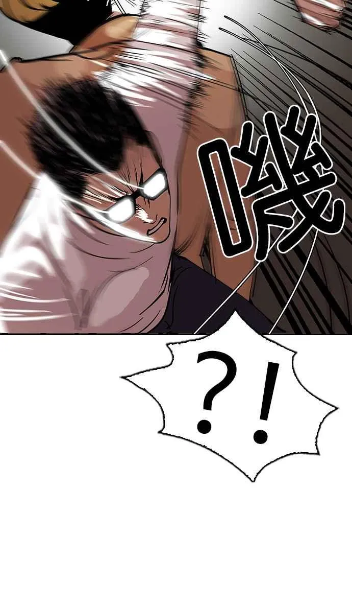 [第108话] PTJ娱乐有限公司 (13) 第20页