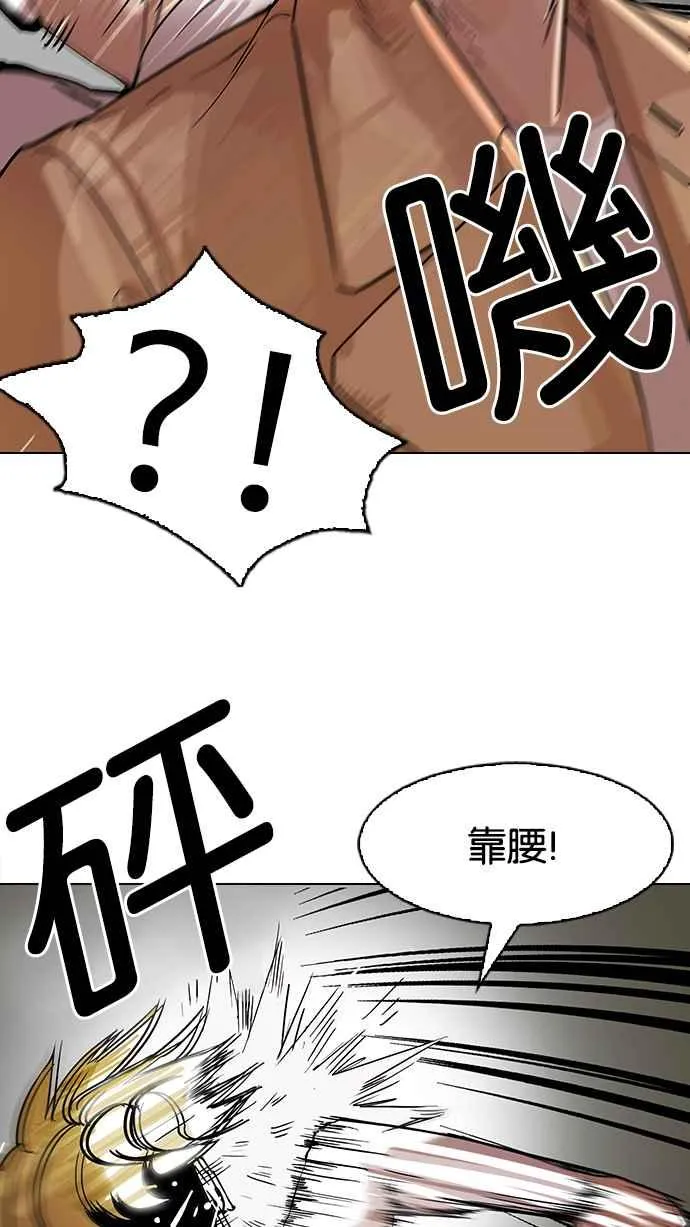 [第108话] PTJ娱乐有限公司 (13) 第19页
