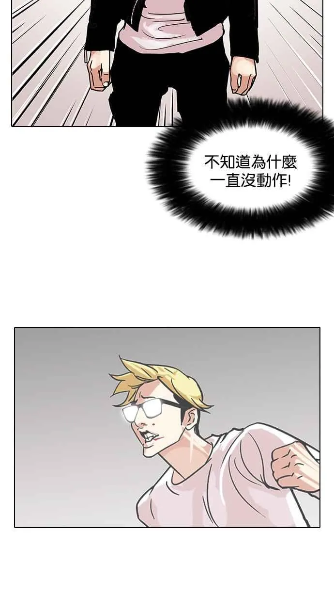 [第108话] PTJ娱乐有限公司 (13) 第24页