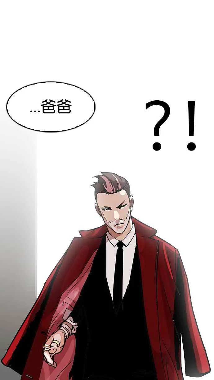 [第108话] PTJ娱乐有限公司 (13) 第66页