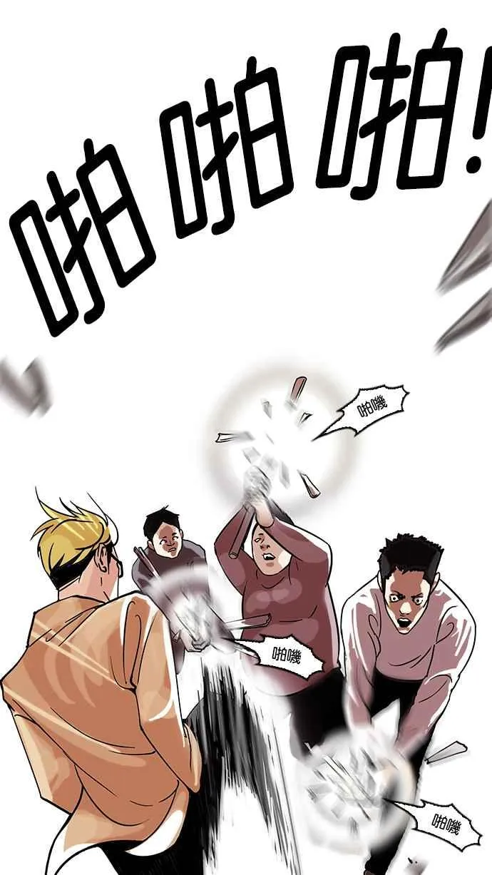 [第108话] PTJ娱乐有限公司 (13) 第12页