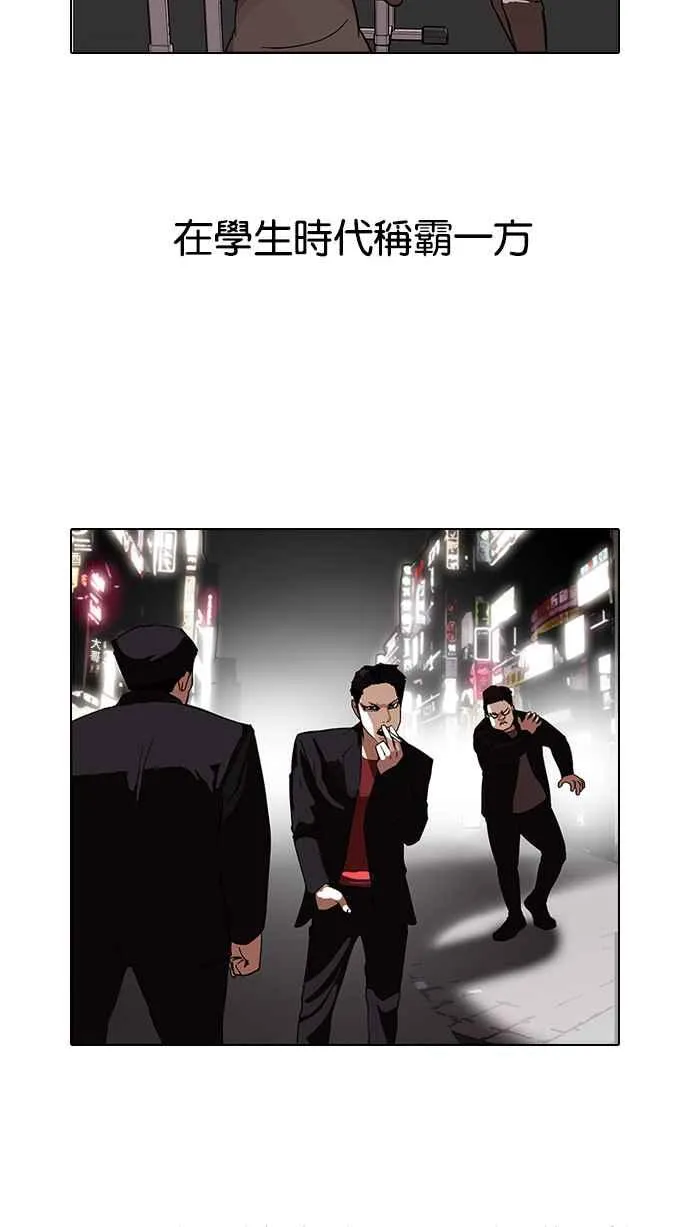 [第108话] PTJ娱乐有限公司 (13) 第3页
