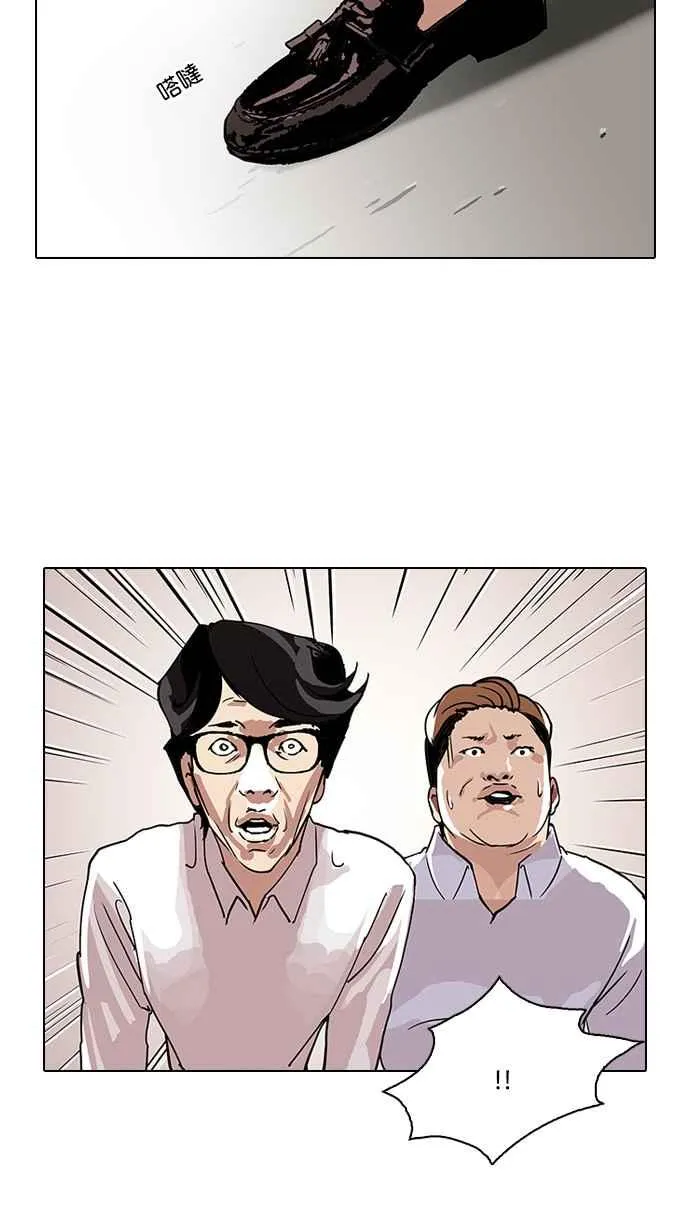 [第108话] PTJ娱乐有限公司 (13) 第63页