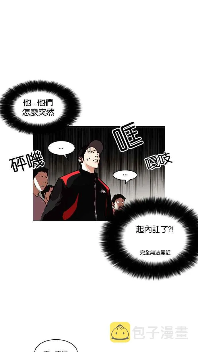 [第108话] PTJ娱乐有限公司 (13) 第22页