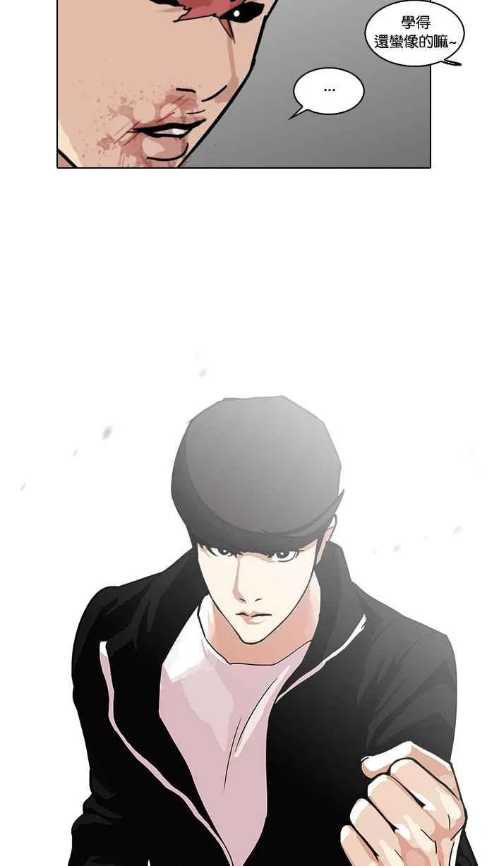 [第108话] PTJ娱乐有限公司 (13) 第51页
