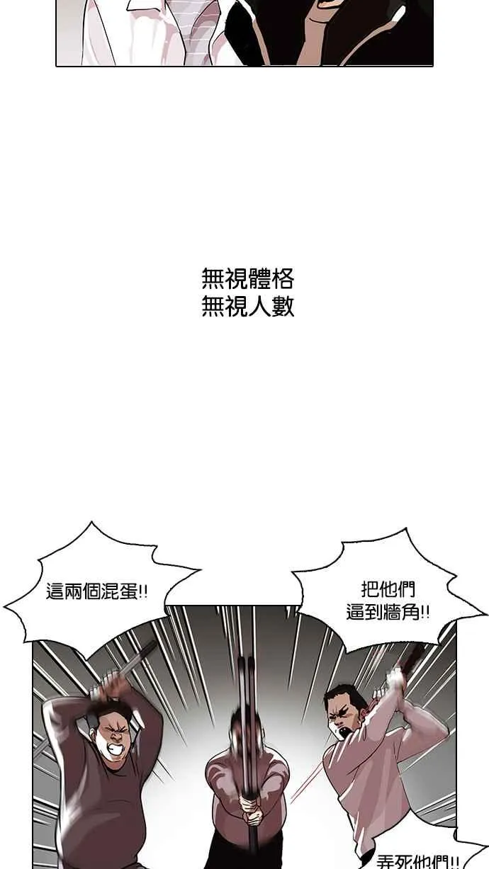 [第108话] PTJ娱乐有限公司 (13) 第10页