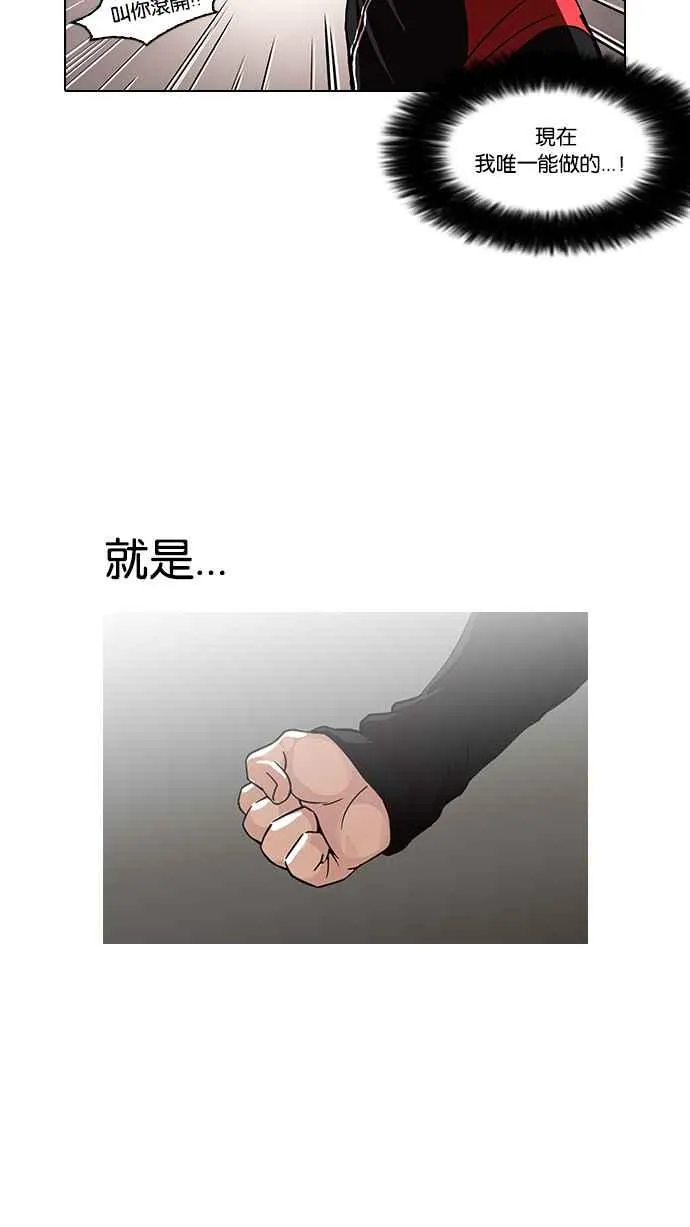 [第108话] PTJ娱乐有限公司 (13) 第46页
