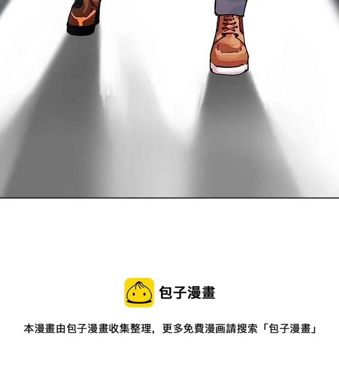 [第107话] PTJ娱乐有限公司 (12) 第76页