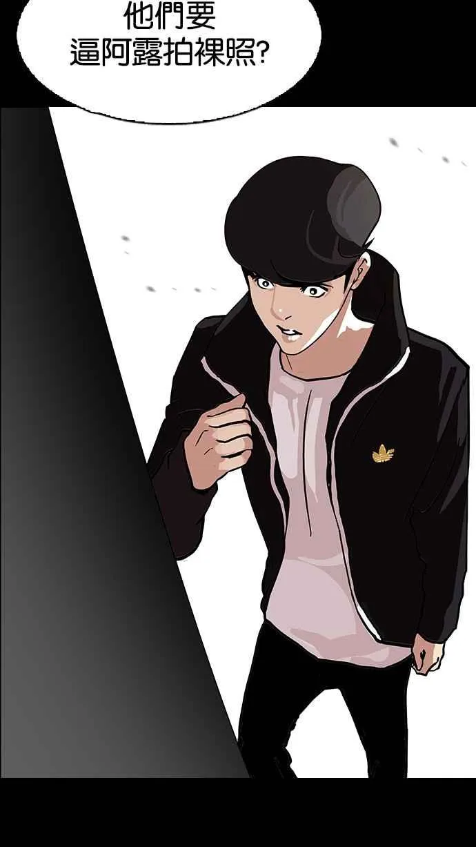 [第107话] PTJ娱乐有限公司 (12) 第31页