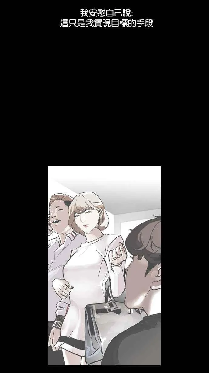 [第107话] PTJ娱乐有限公司 (12) 第16页