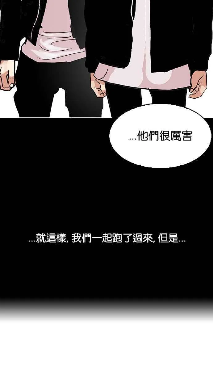 [第107话] PTJ娱乐有限公司 (12) 第46页