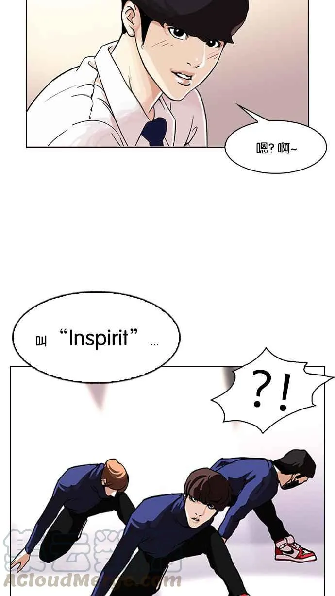 [第109话] PTJ娱乐有限公司 (完) 第61页
