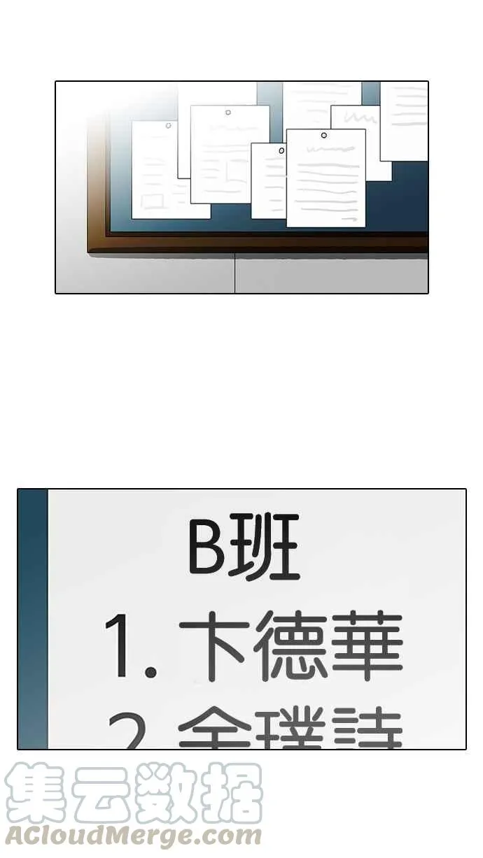 [第109话] PTJ娱乐有限公司 (完) 第69页