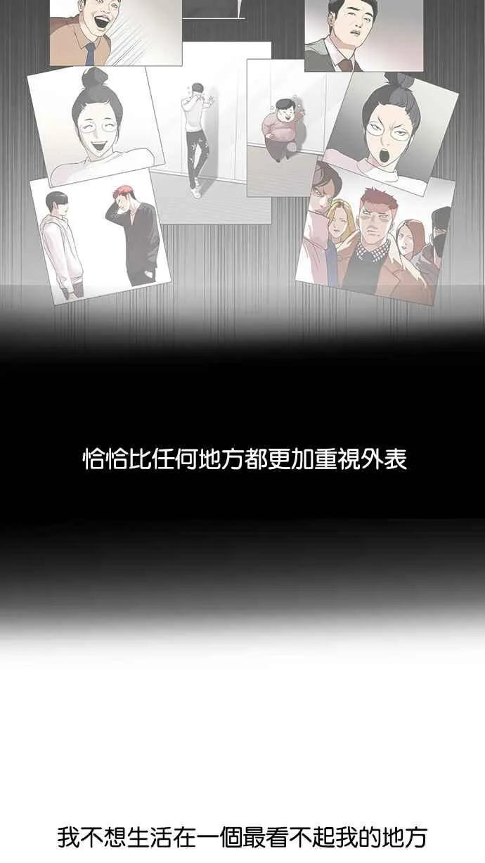 [第109话] PTJ娱乐有限公司 (完) 第58页