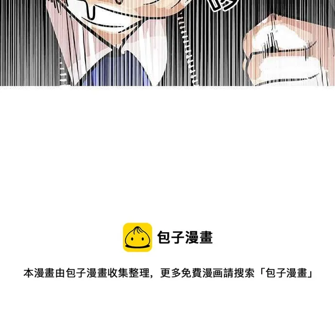 [第110话] 在烈的钱包（1_2） 第58页