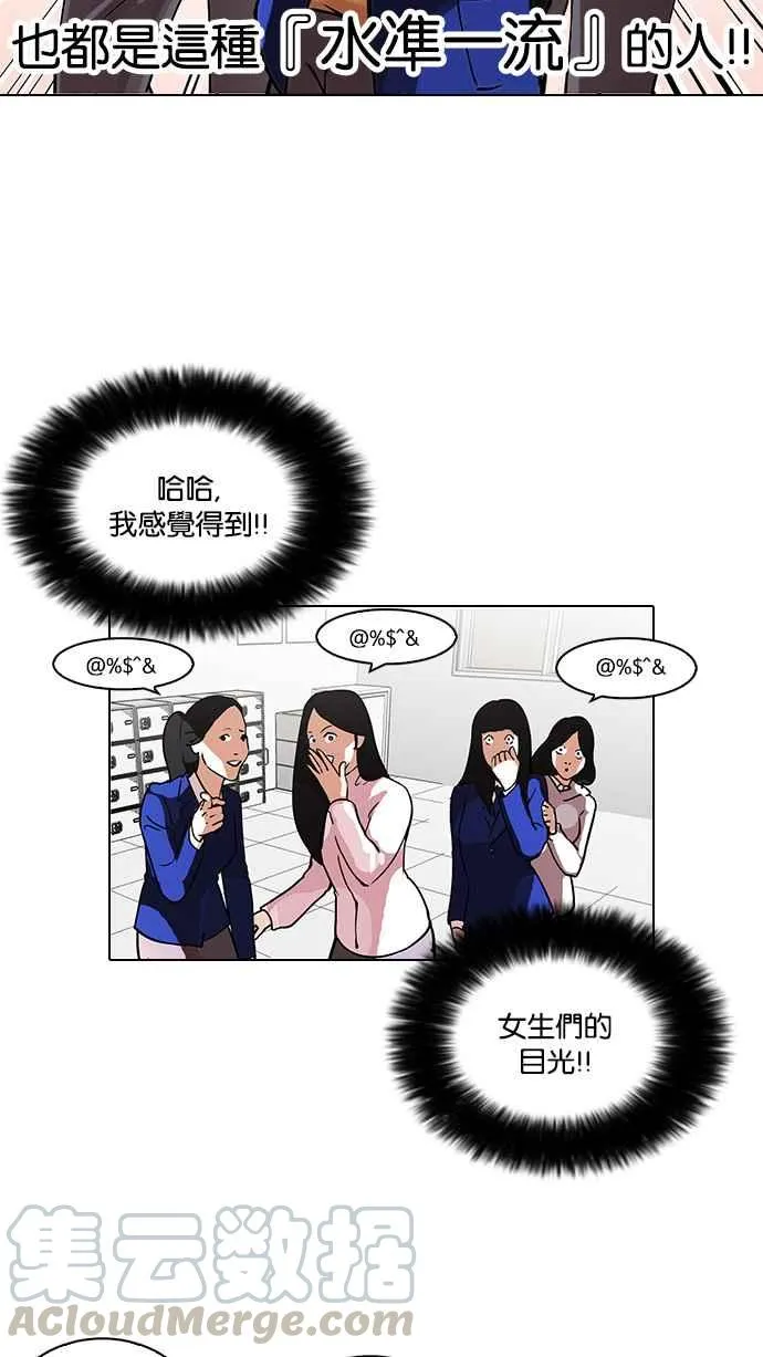 [第110话] 在烈的钱包（1_2） 第5页
