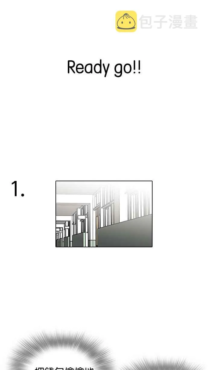 [第110话] 在烈的钱包（1_2） 第28页