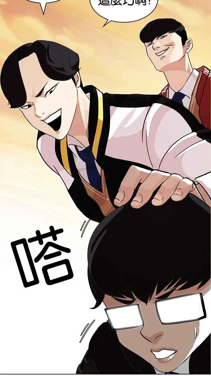 [第110话] 在烈的钱包（1_2） 第47页