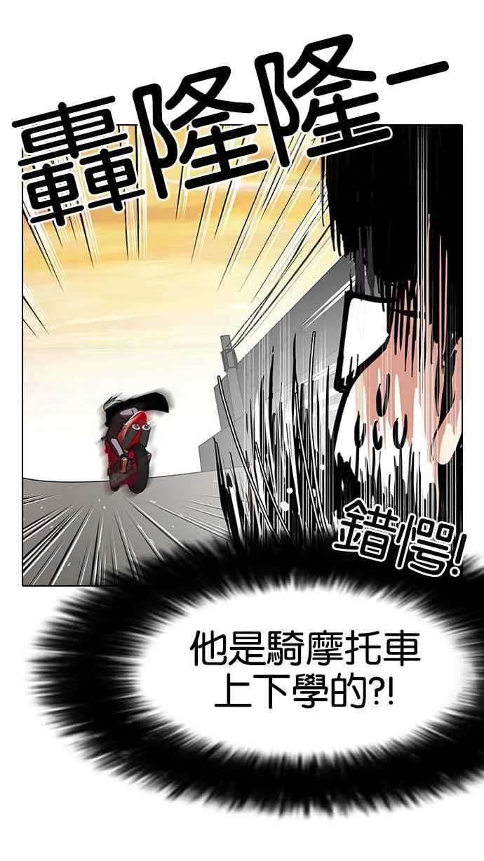 [第110话] 在烈的钱包（1_2） 第42页