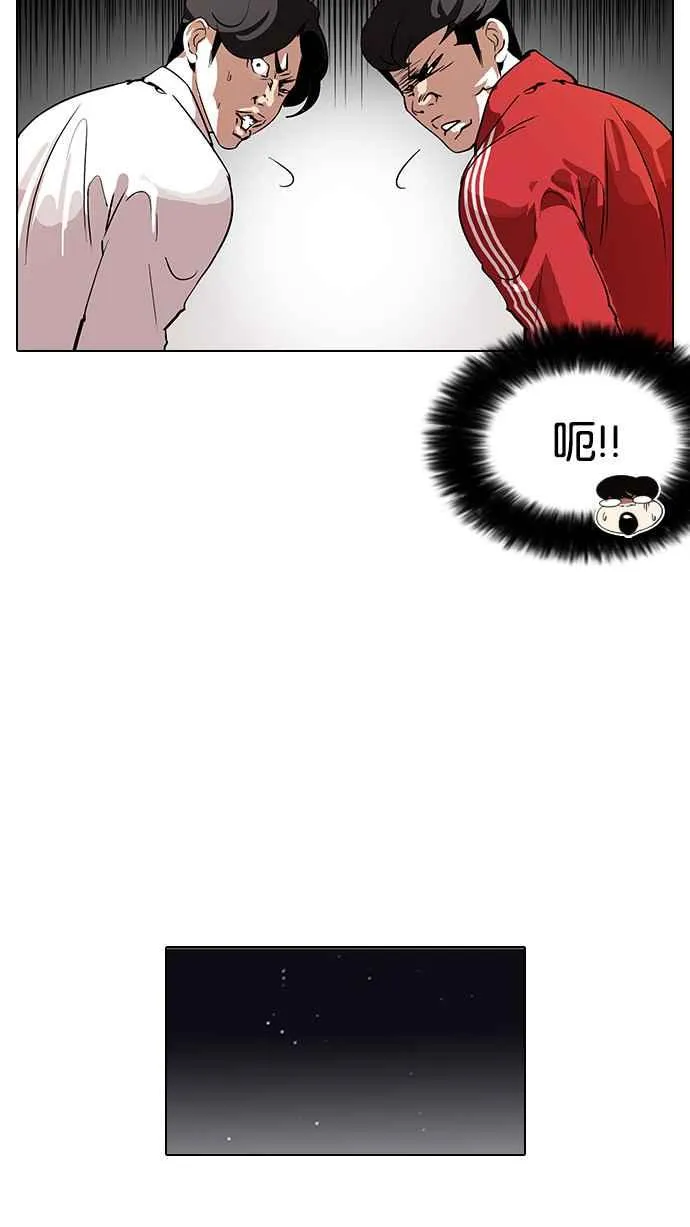 [第111话] 在烈的钱包（2_2） 第22页