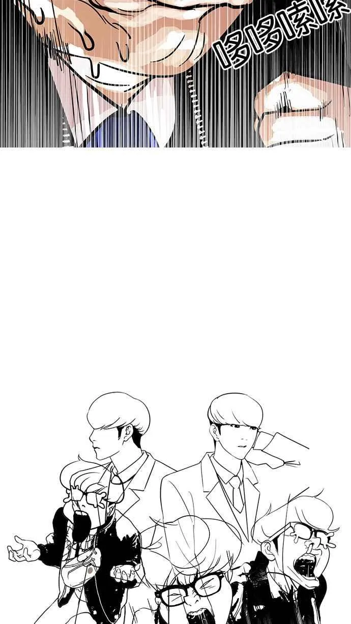 [第111话] 在烈的钱包（2_2） 第6页