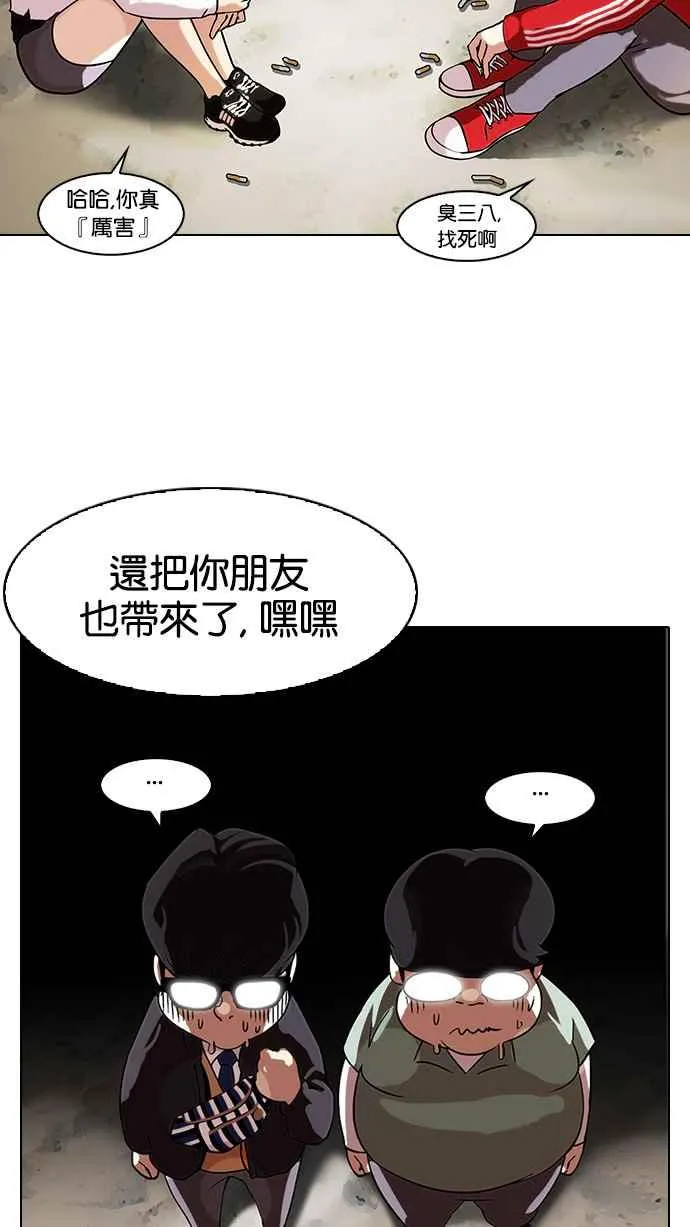 [第111话] 在烈的钱包（2_2） 第15页