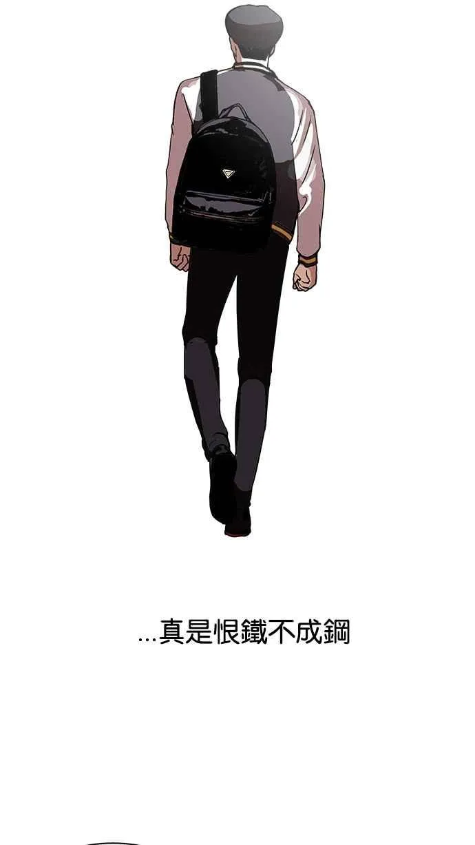 [第111话] 在烈的钱包（2_2） 第35页