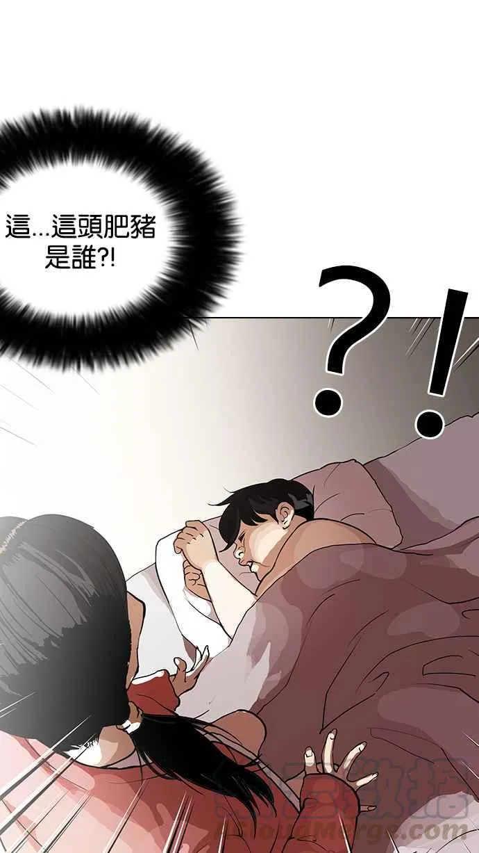 [第114话] 跟踪狂 [02] 第49页