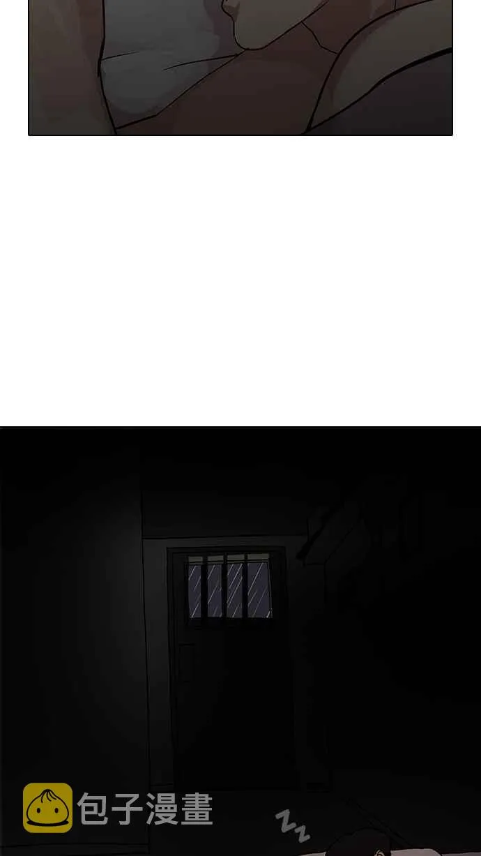 [第114话] 跟踪狂 [02] 第4页
