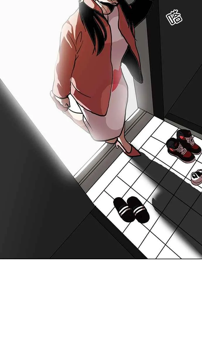 [第114话] 跟踪狂 [02] 第39页
