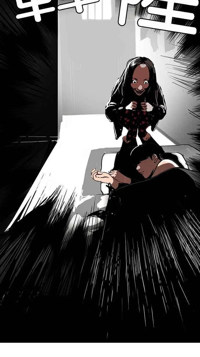 [第114话] 跟踪狂 [02] 第6页
