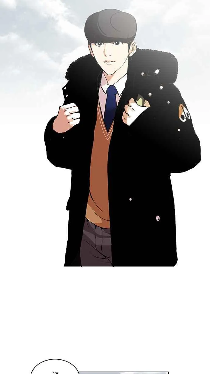 [第114话] 跟踪狂 [02] 第14页