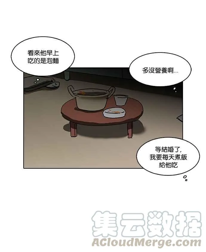 [第114话] 跟踪狂 [02] 第41页