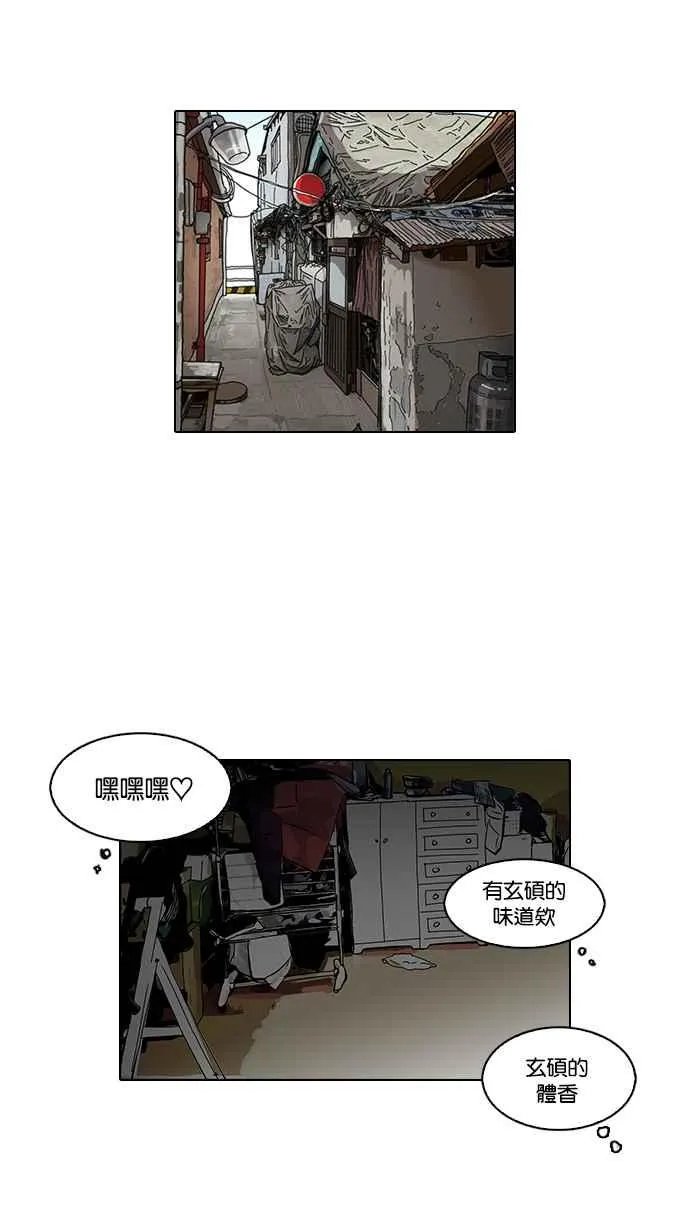 [第114话] 跟踪狂 [02] 第40页