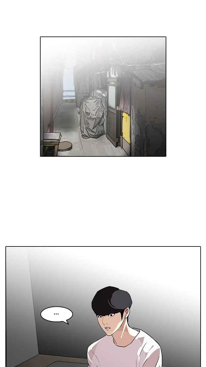 [第113话] 跟踪狂 [01] 第20页