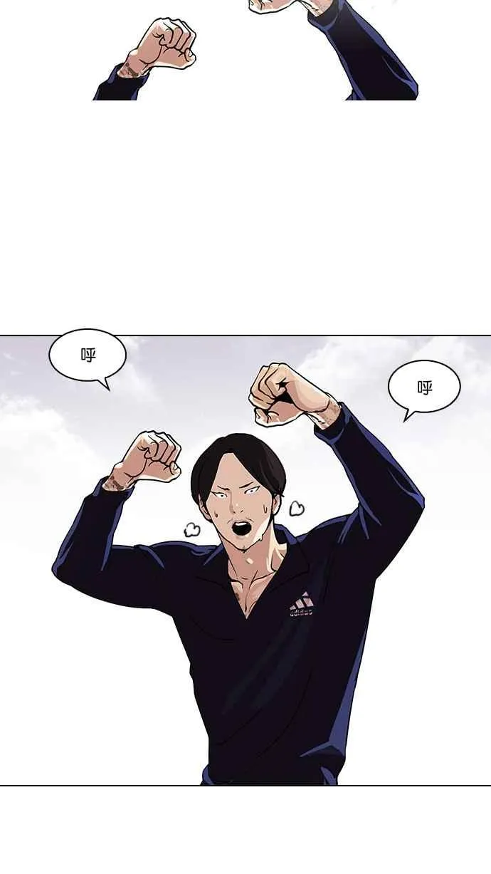 [第113话] 跟踪狂 [01] 第14页